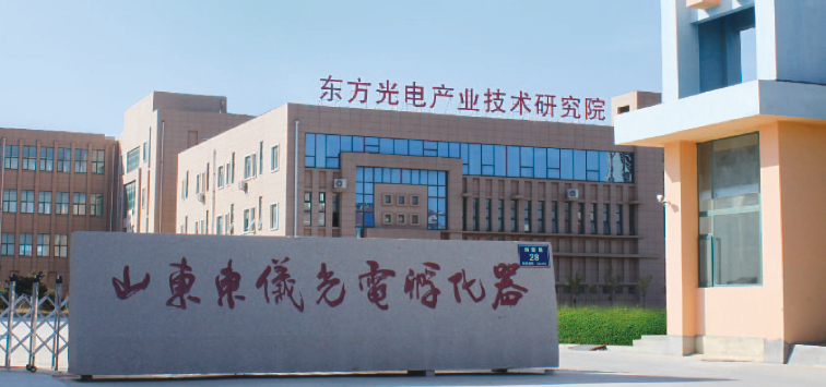 熱烈慶祝煙臺東儀環(huán)?？萍加邢薰境闪?></div>
                            <div   id=